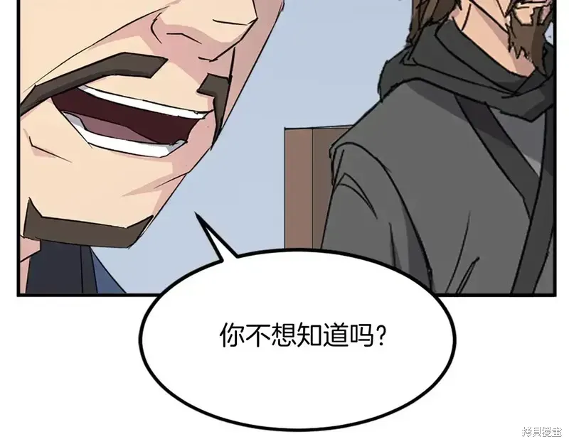 第131话100