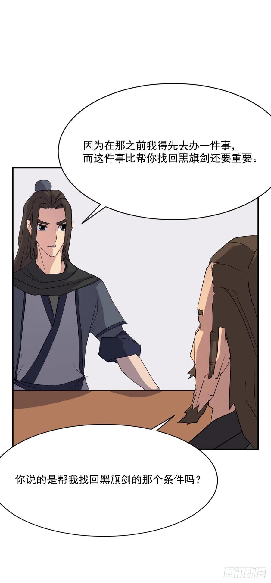 40.一年之约65