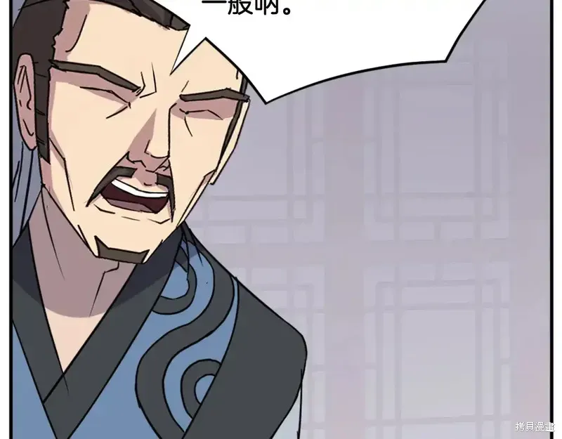 第132话20