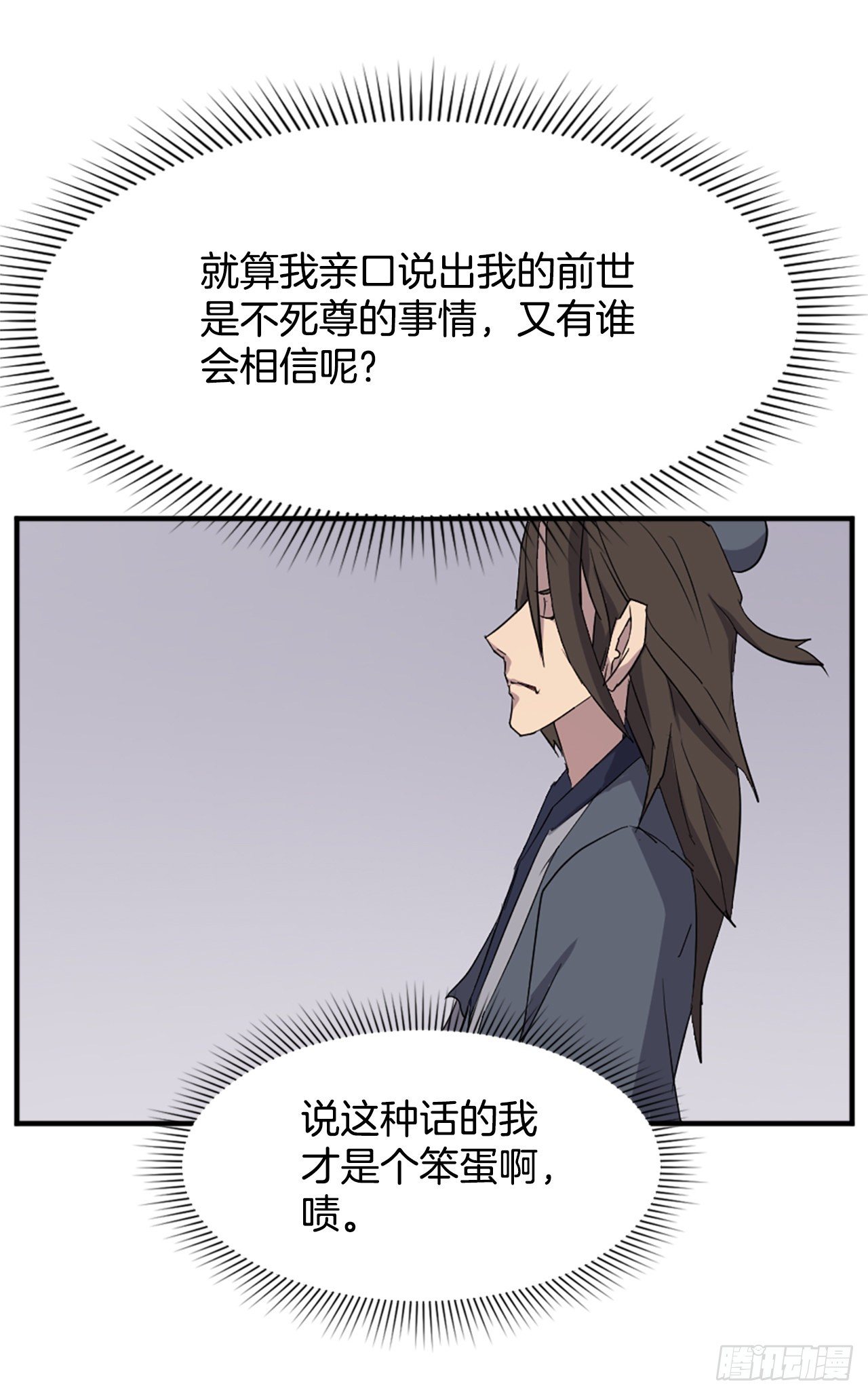 91.胜利61
