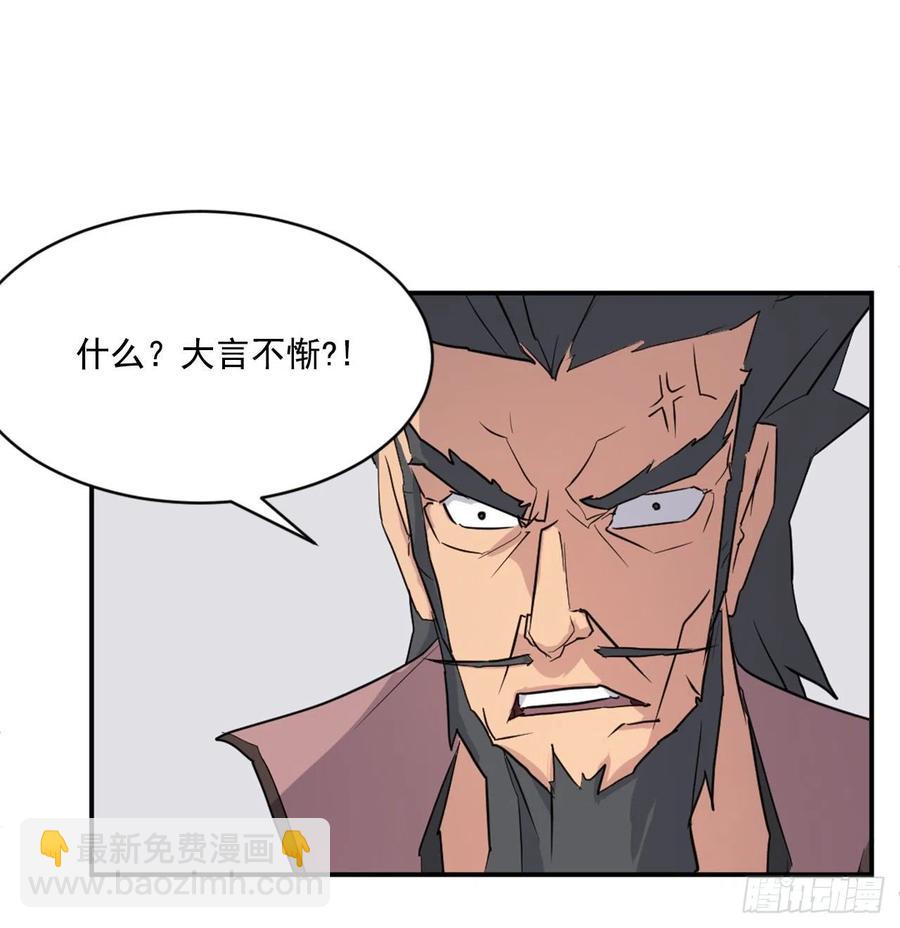 50.霸血门5