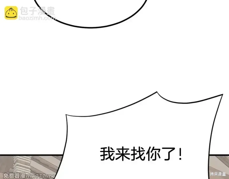 第157话82