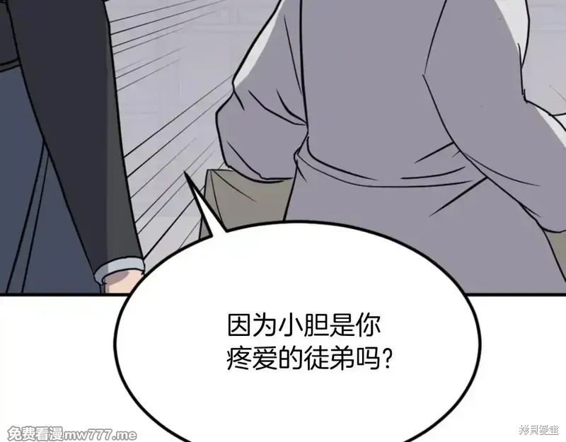 第156话143