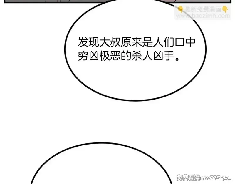 第156话63