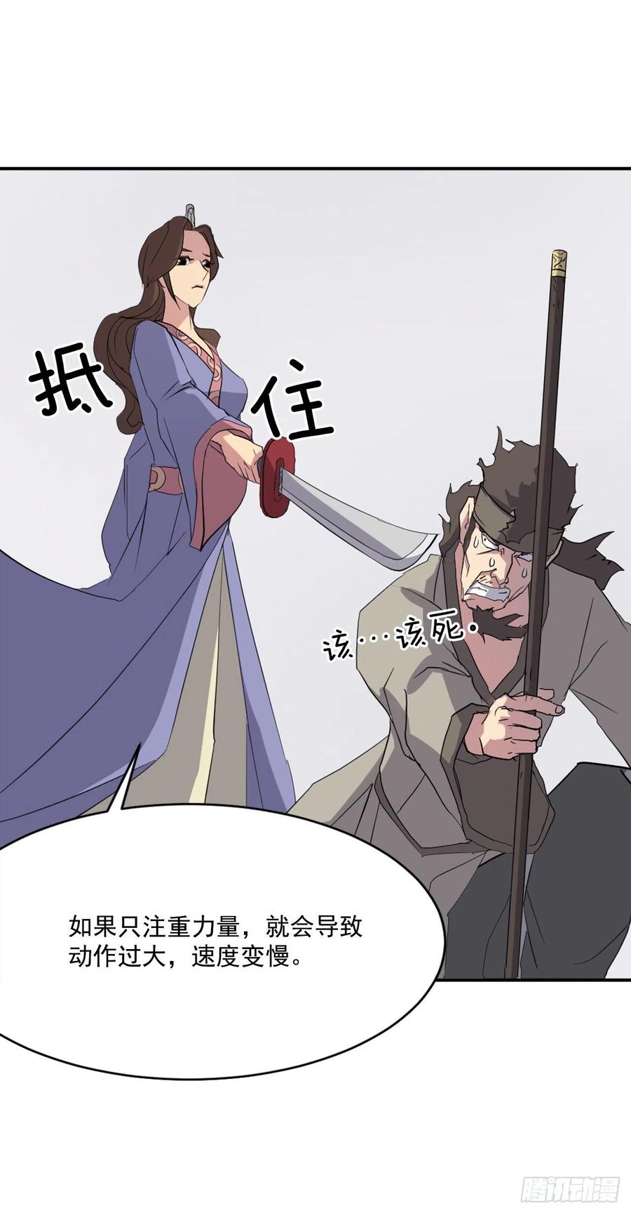 40.一年之约6