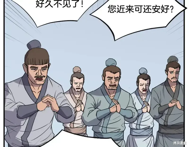 第130话173