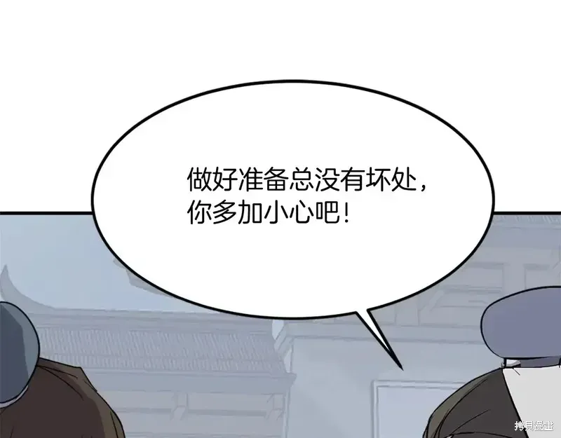 第131话41