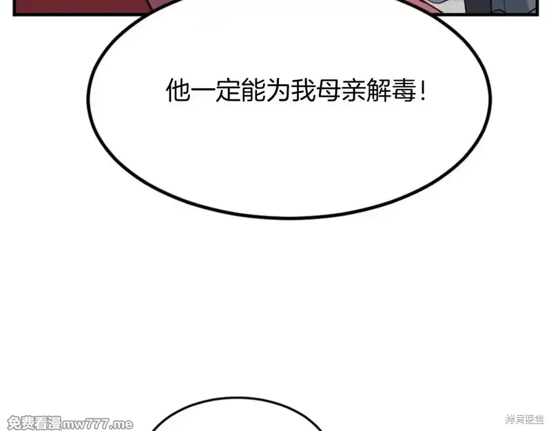 第154话51