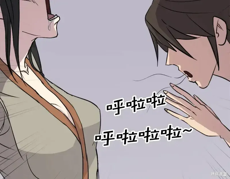 第124话54
