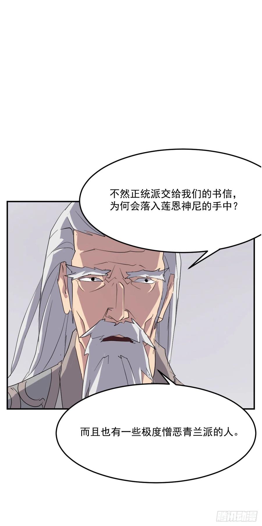 33.唐家57