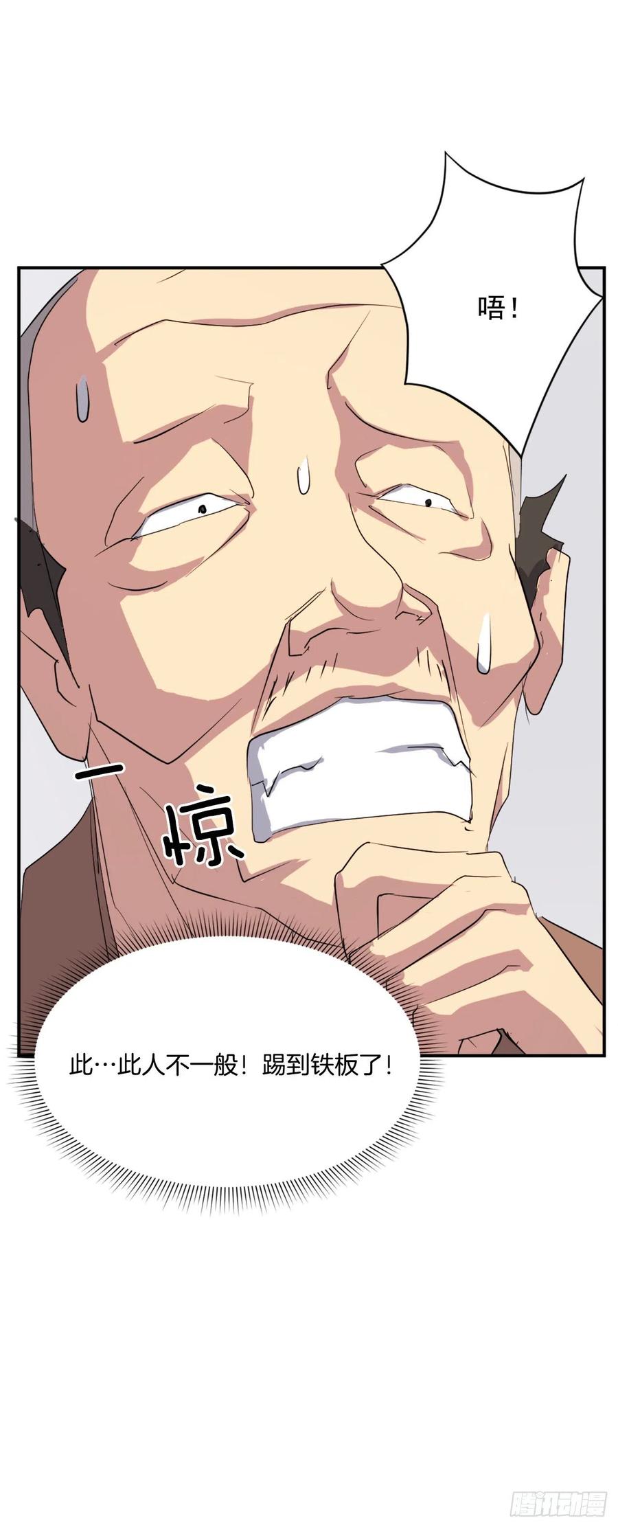 40.一年之约59