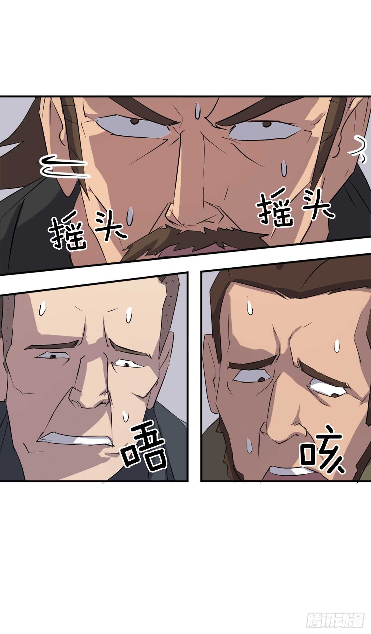 28.慧静神尼22