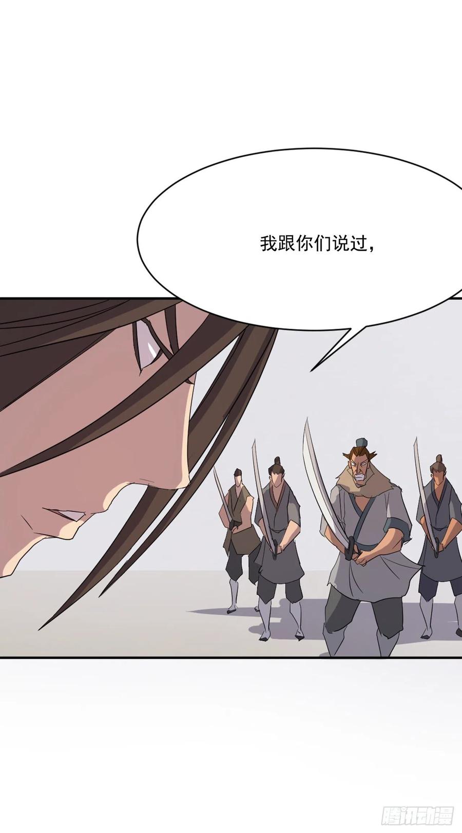 41.血虎56