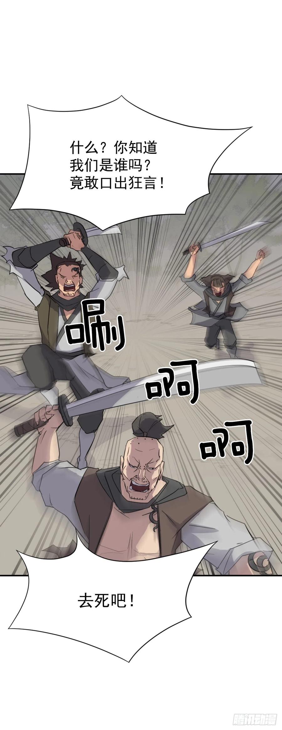 72.夹攻41