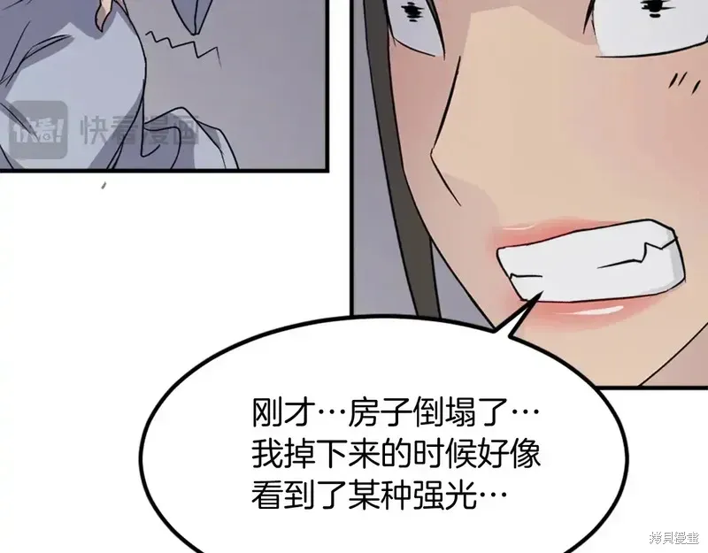 第134话134