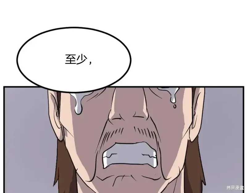 第143话90
