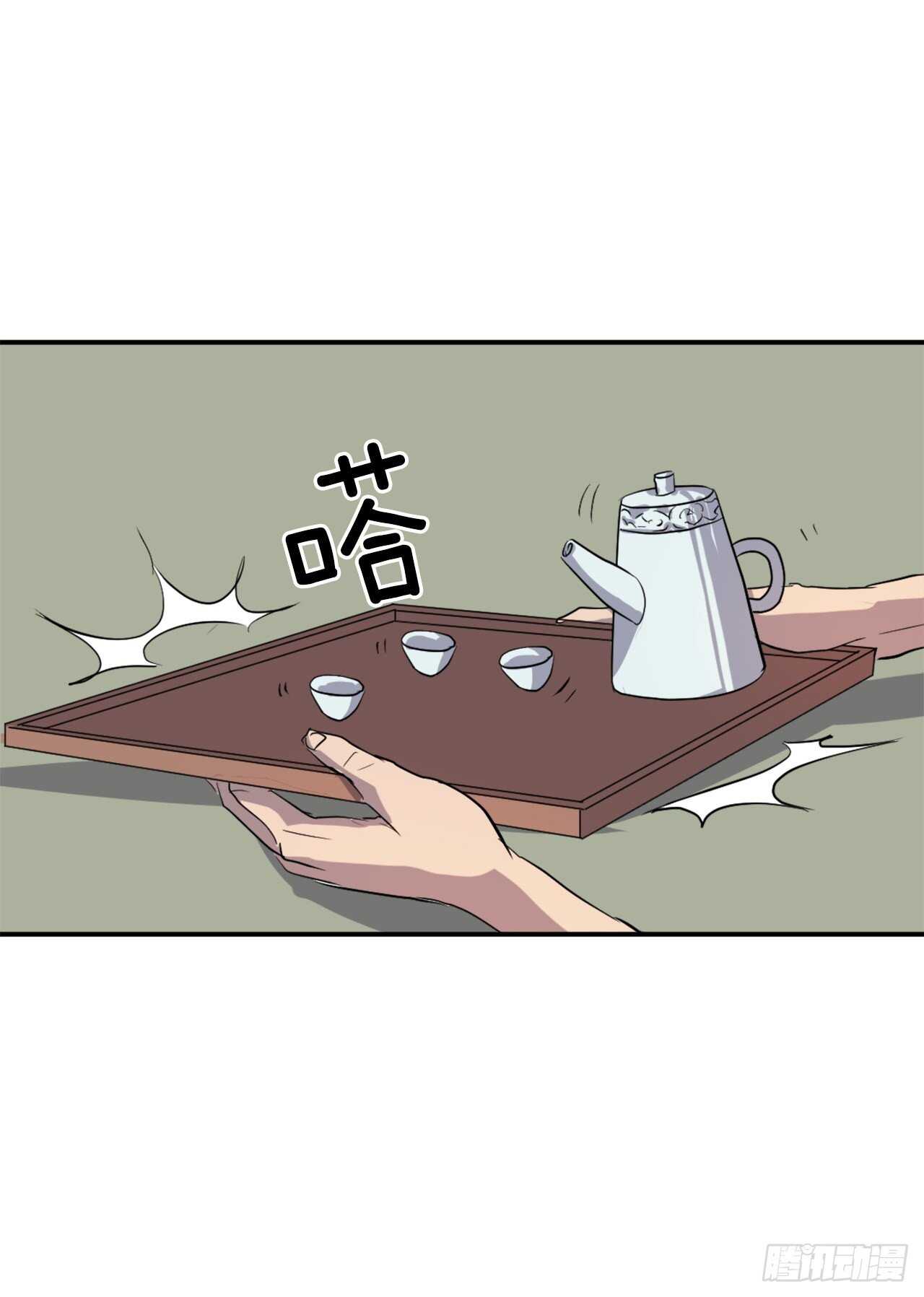 24.赤仁门被灭47