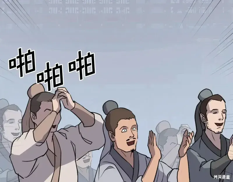 第131话68