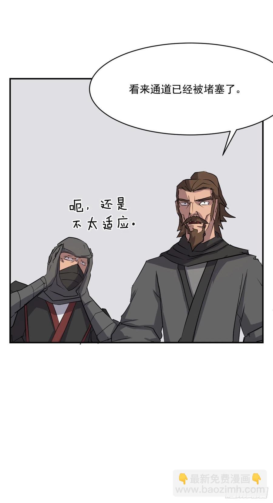 46.撤退64