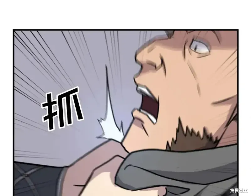 第138话78