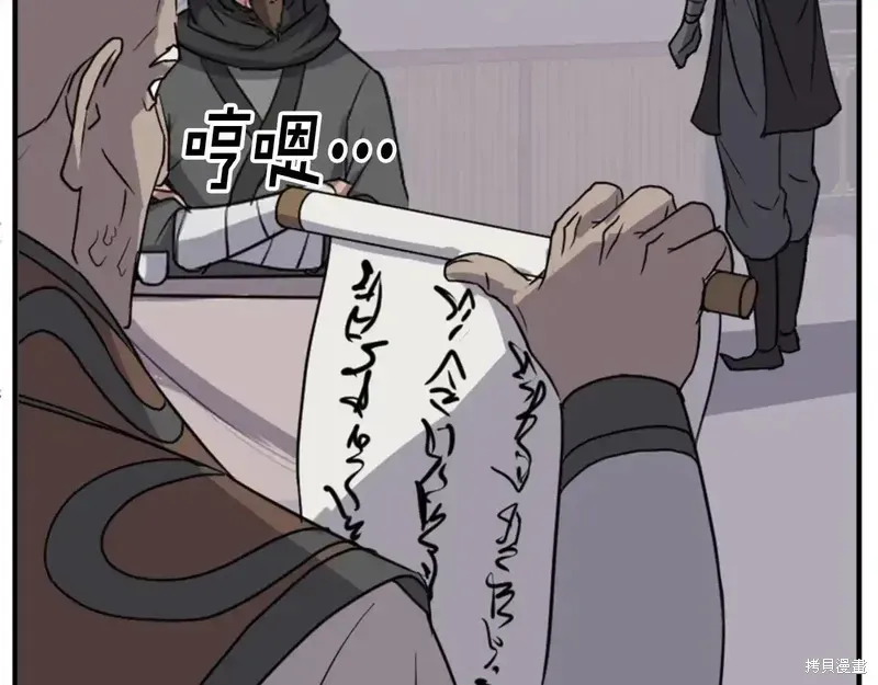 第145话69