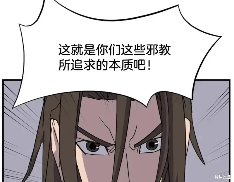 第147话62