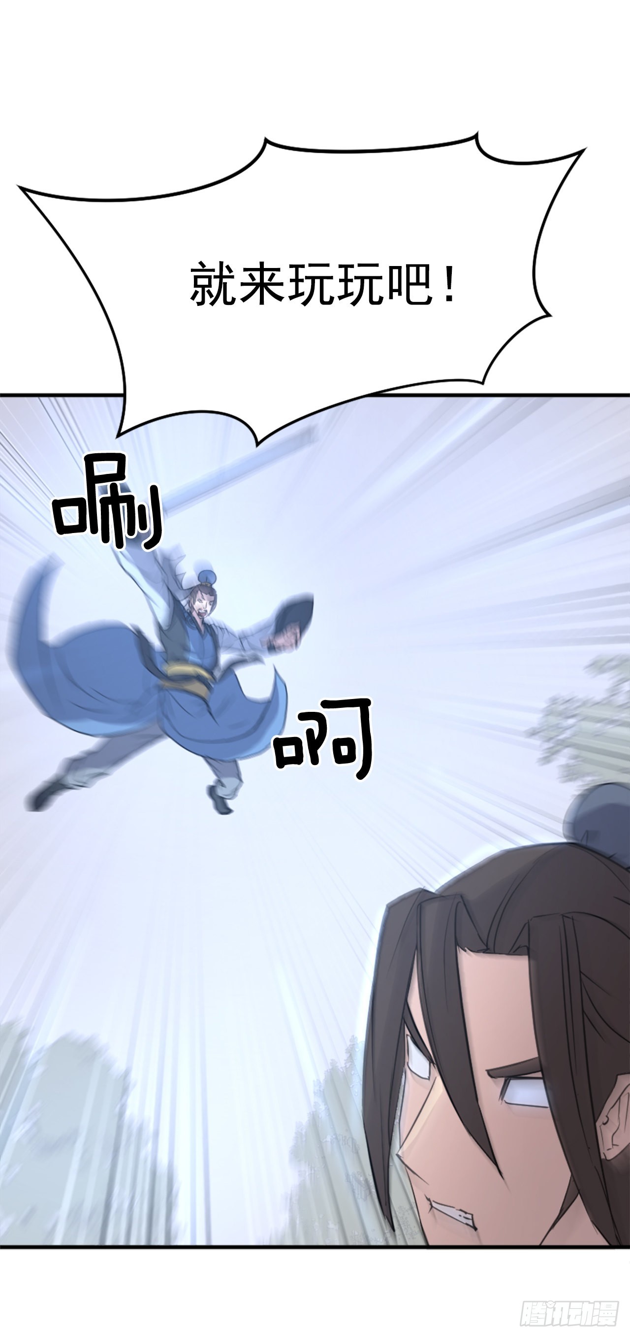 117.-辨认真伪63