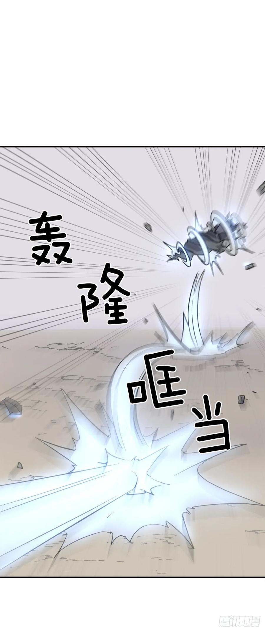 69.打败追魂血矢2