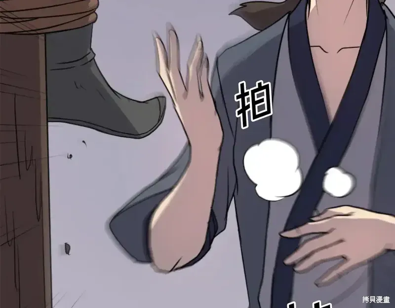 第143话104