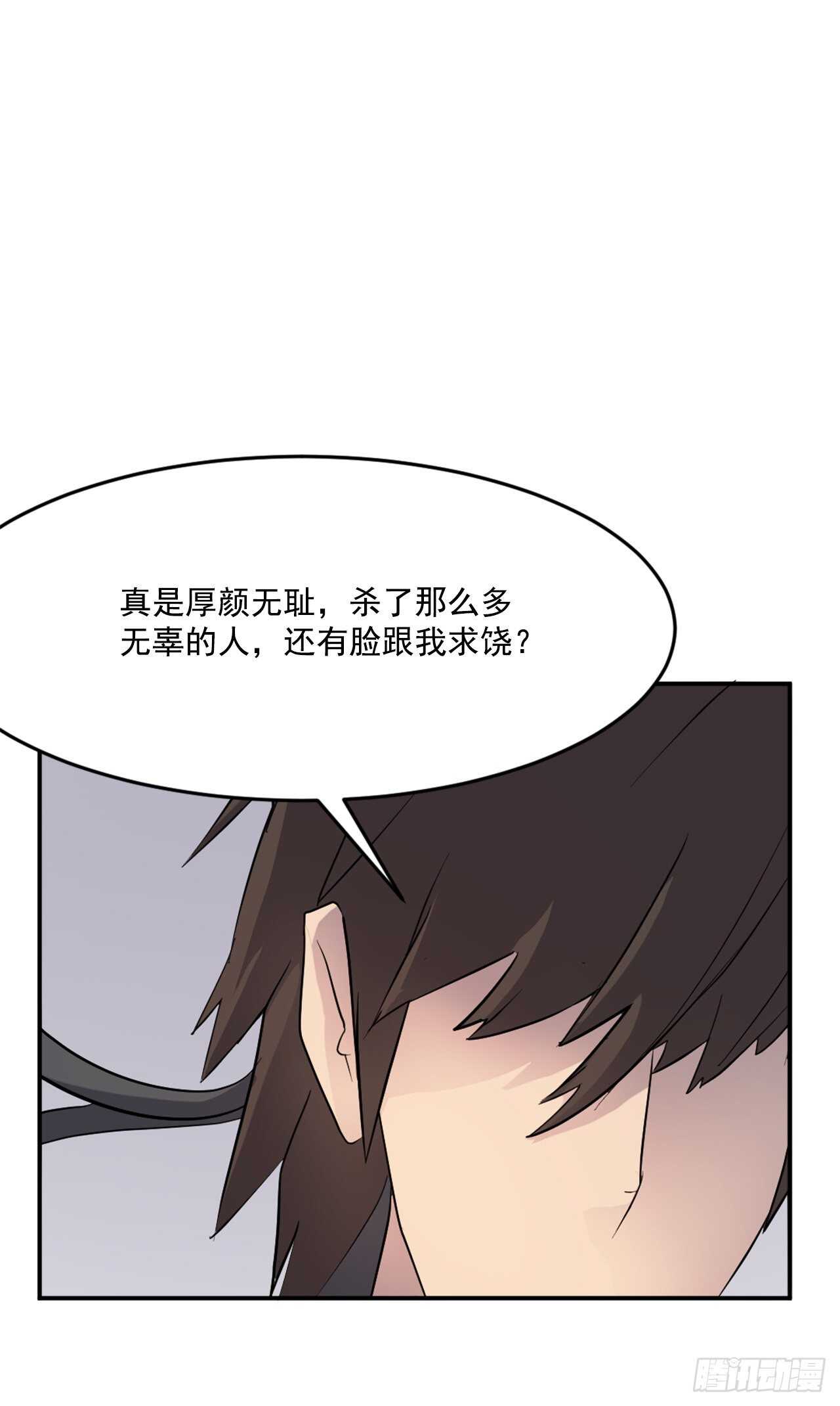 23.灵丹妙药63