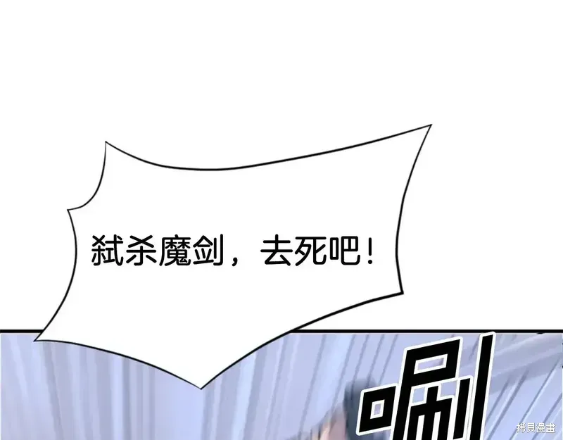 第137话103