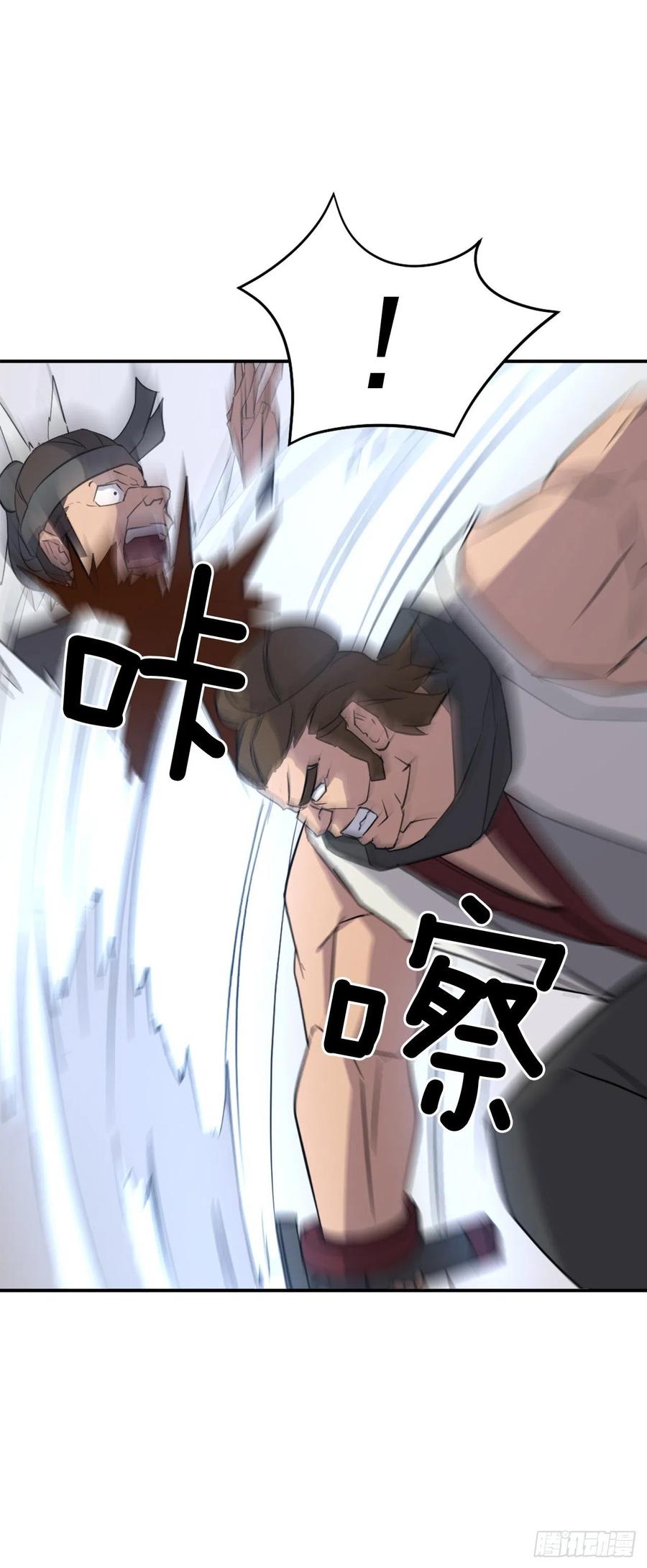 79.解救“陈公子”20