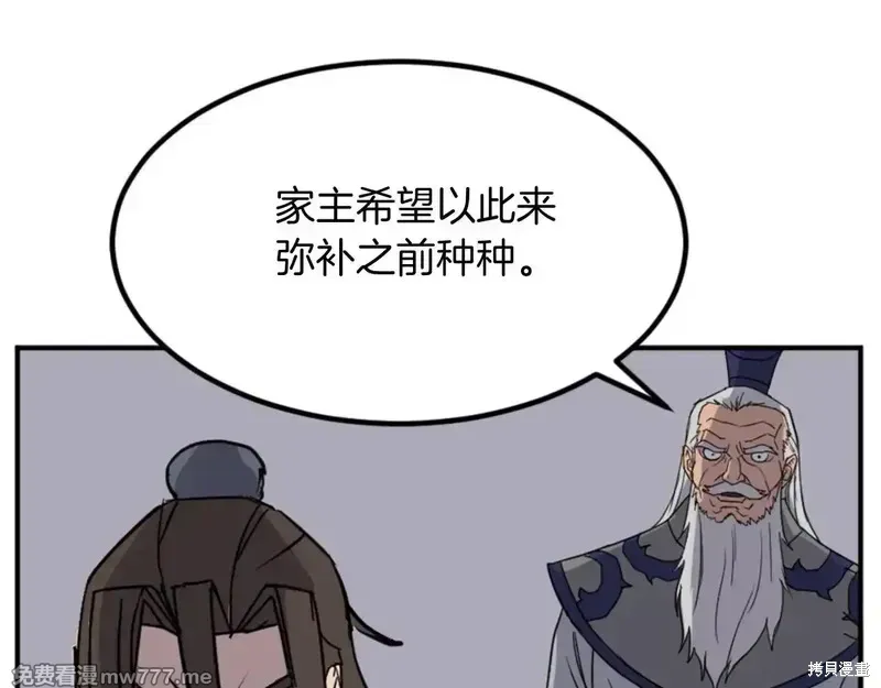 第151话259