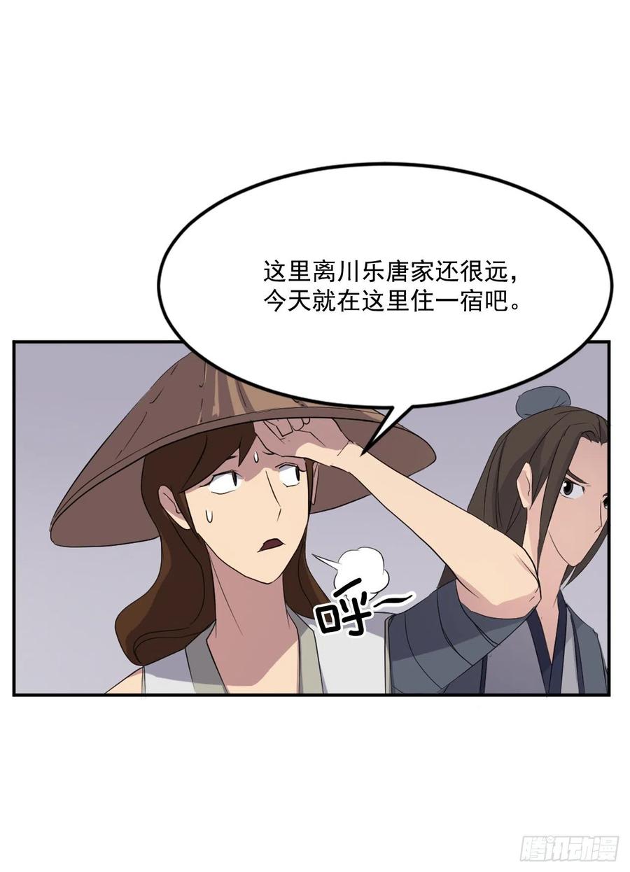 32.唐雪芝33