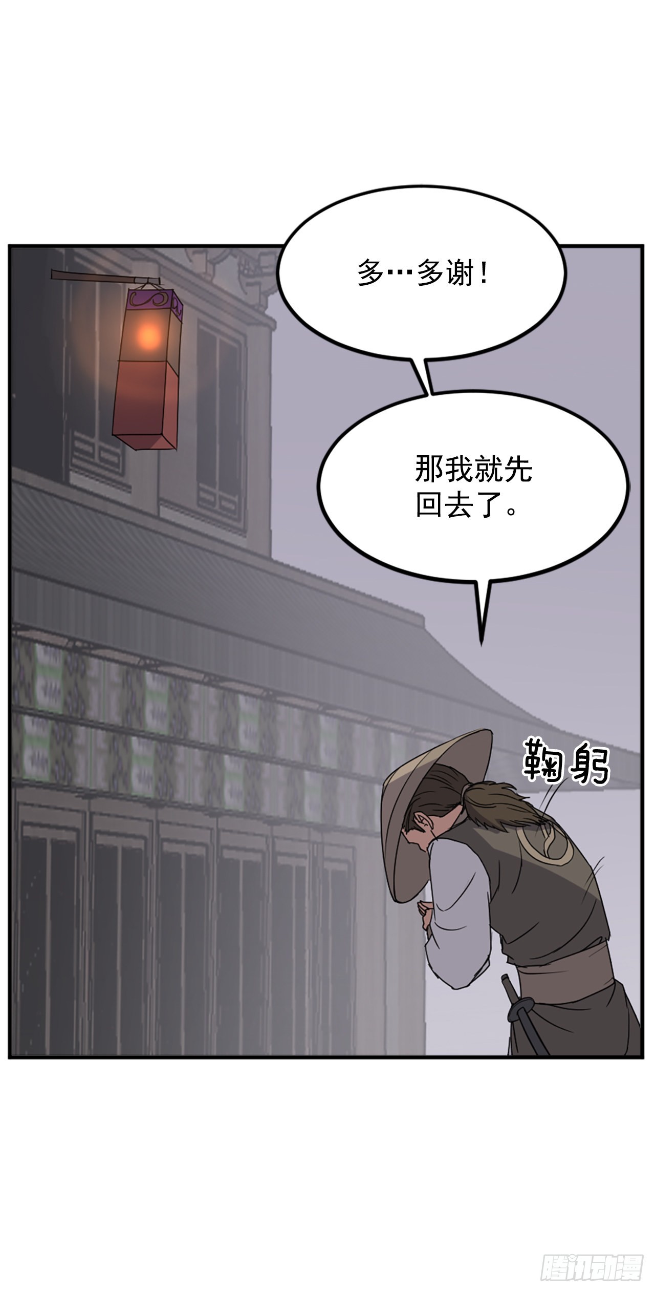 122.赤令华17
