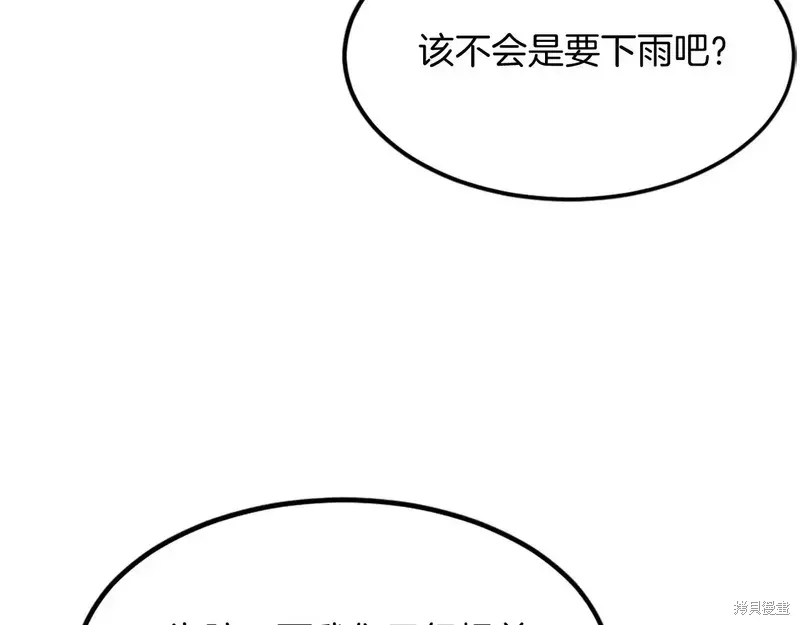 第130话38