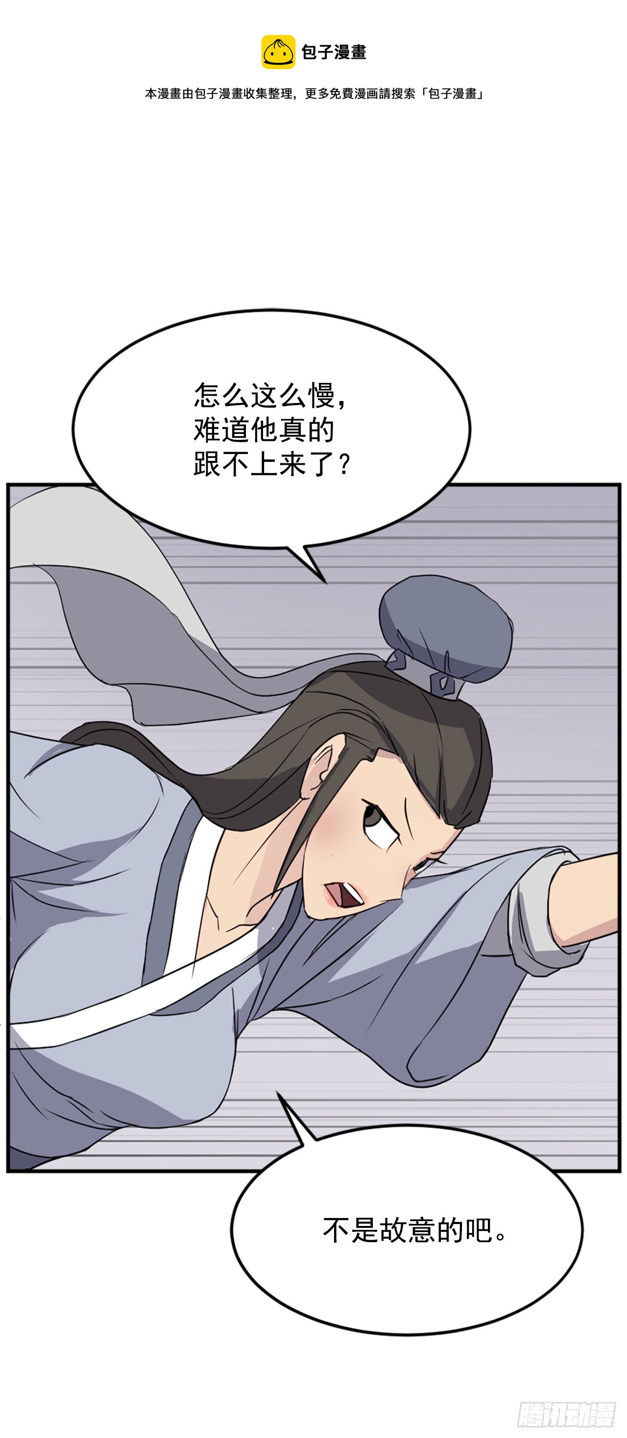 101.老夫人60
