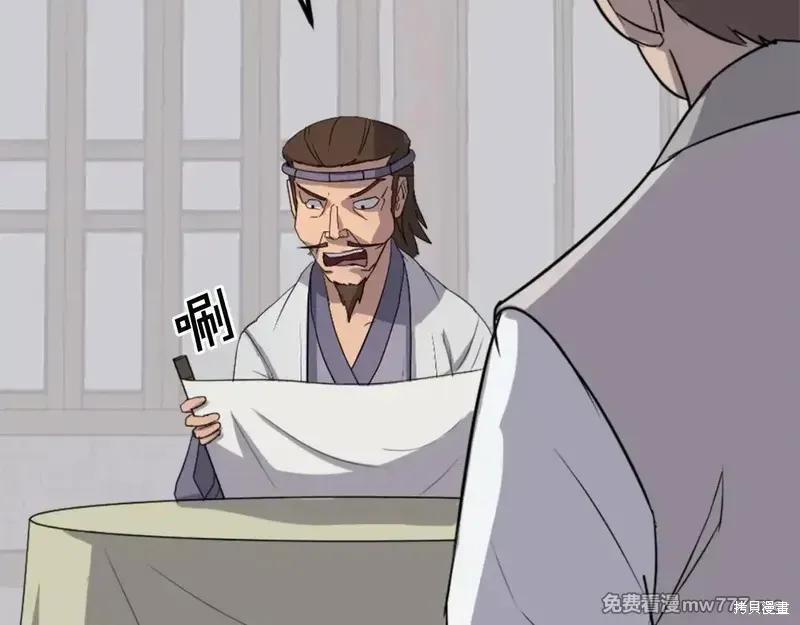 第155话20