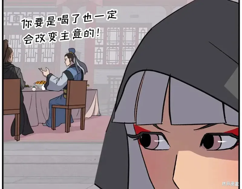第132话48