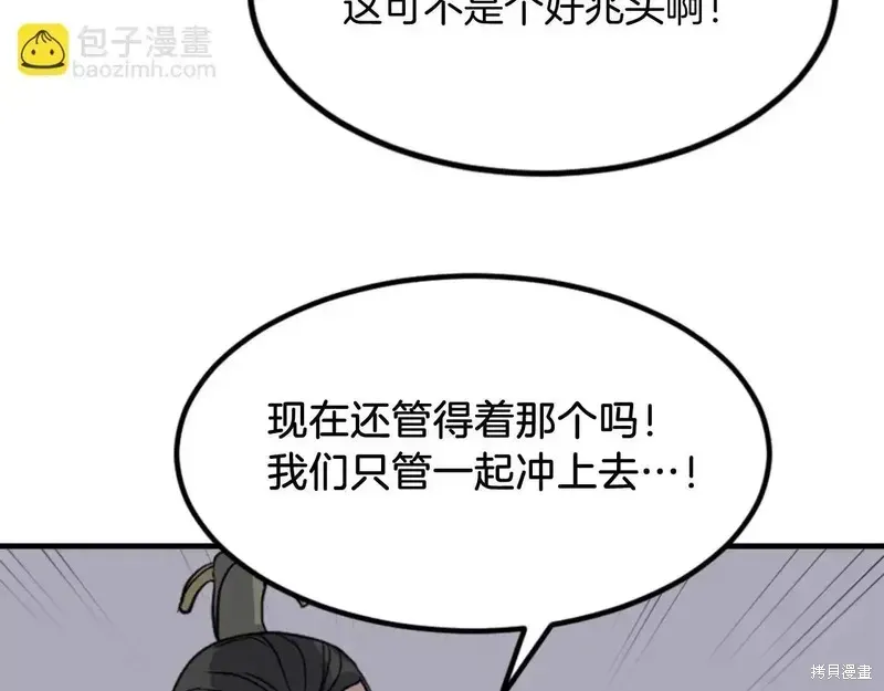 第144话7