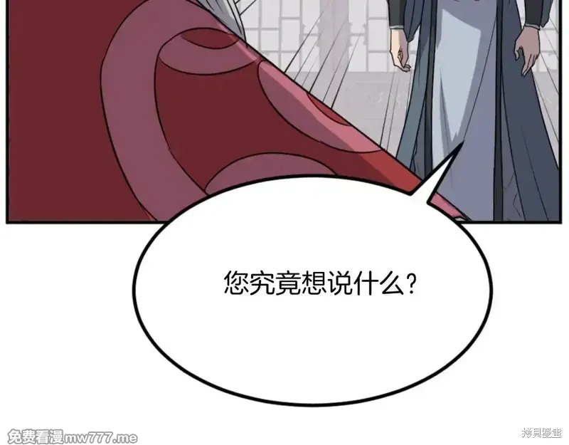 第154话14
