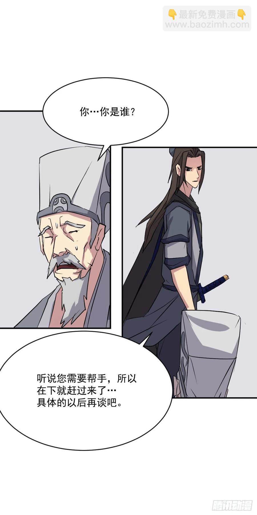50.霸血门16