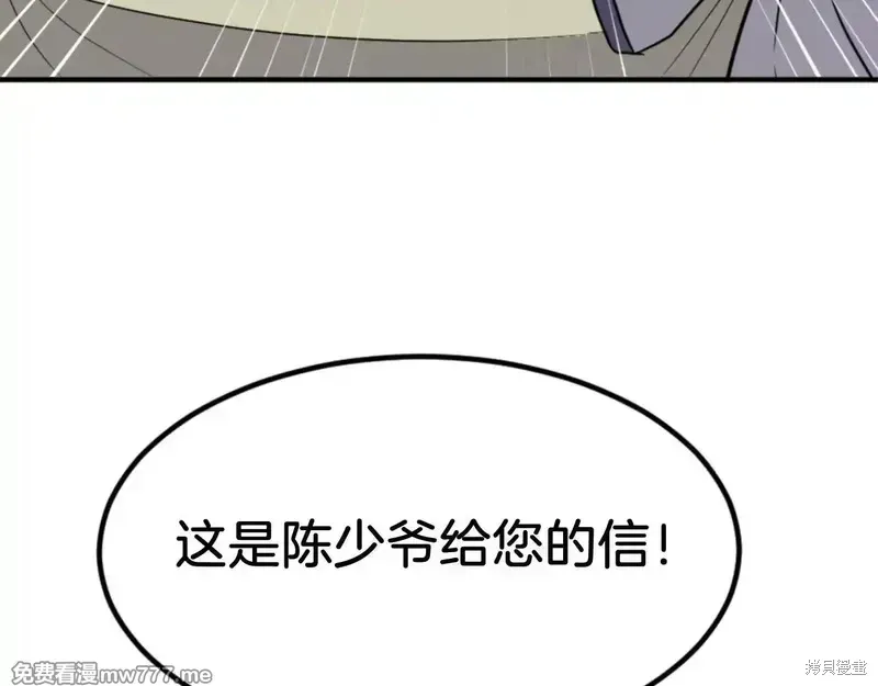 第154话156
