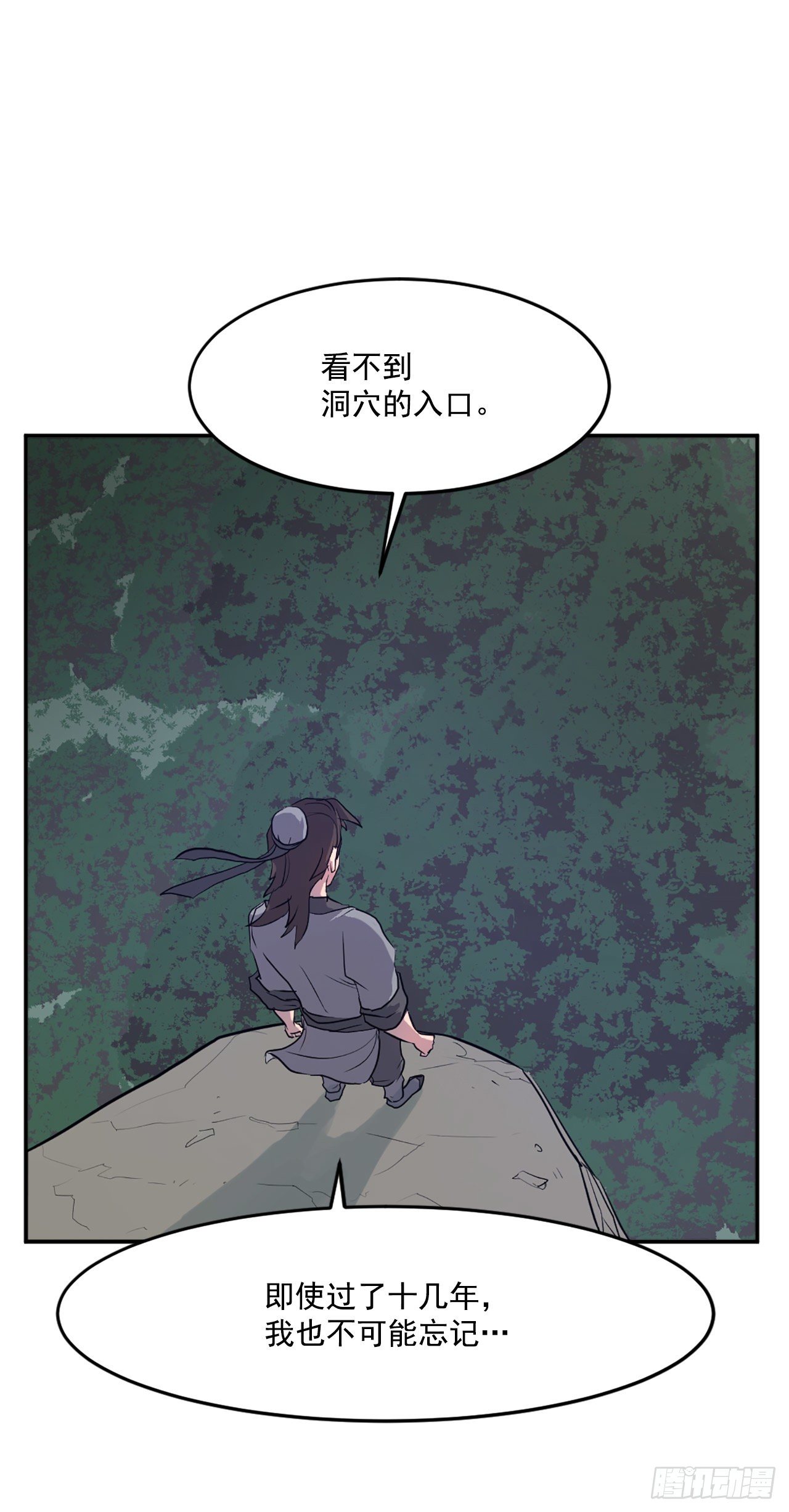 10.天香茶园35