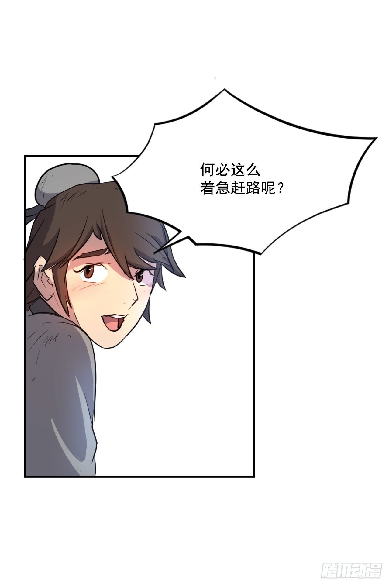 7.报仇26