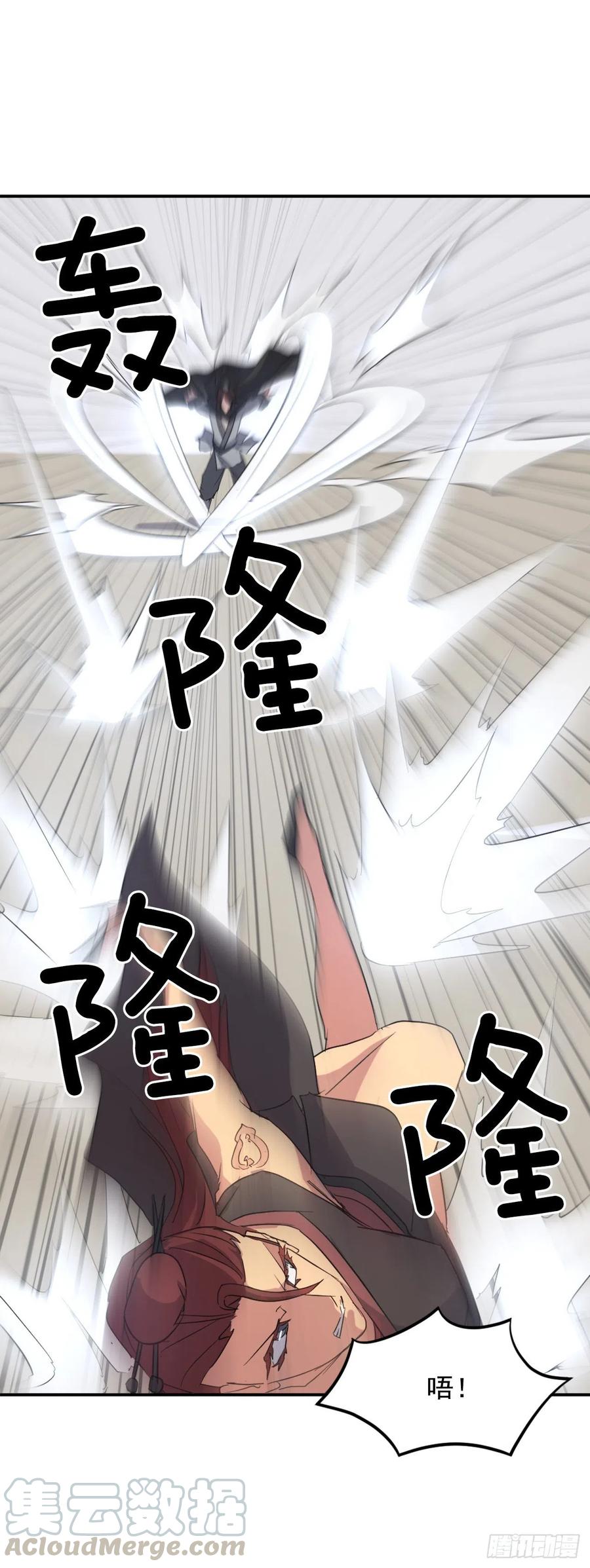38.胜负已分28
