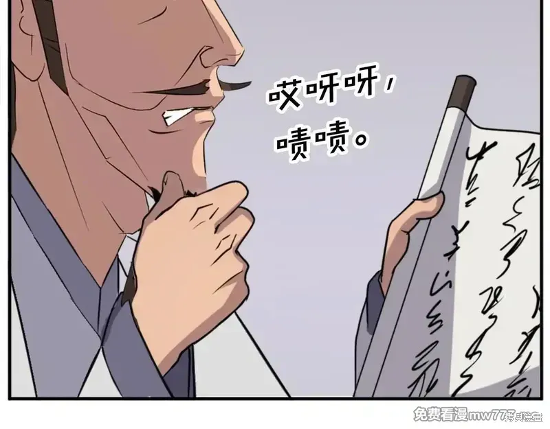 第155话29