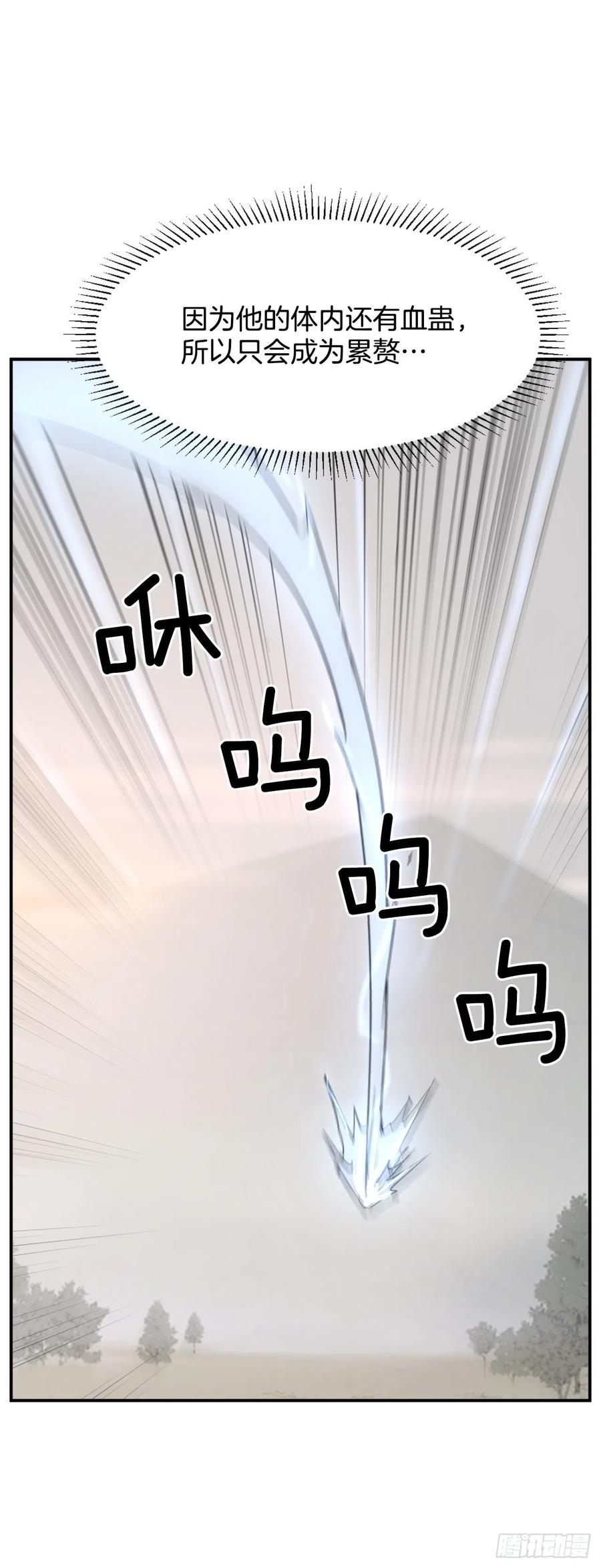 71.药材43