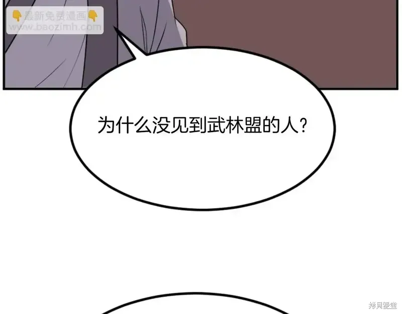 第149话33