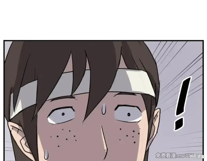 第156话41